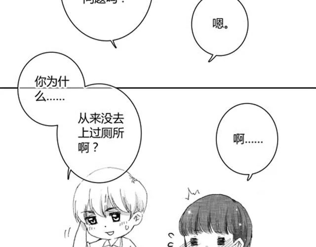 温柔的风穿堂过 第210页