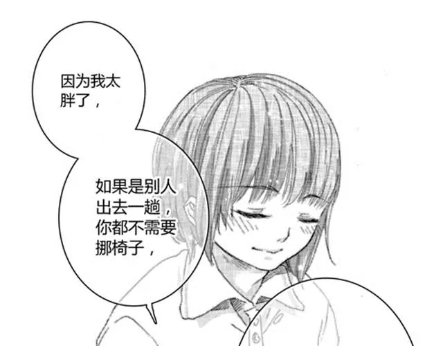 温柔的风穿堂过 第212页