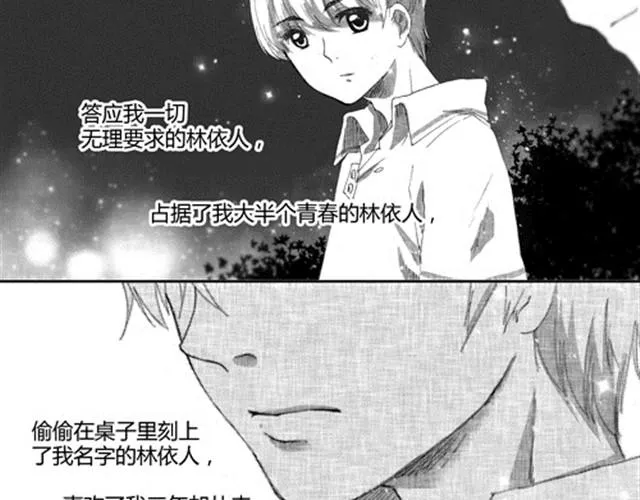 温柔的风穿堂过 第214页