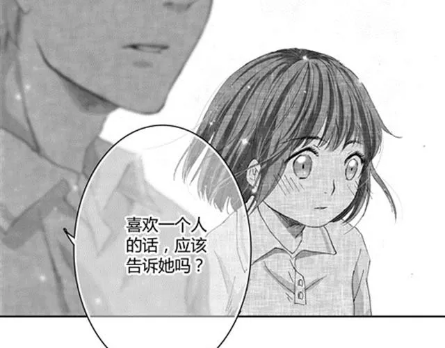 温柔的风穿堂过 第216页