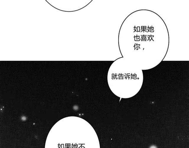 温柔的风穿堂过 第217页