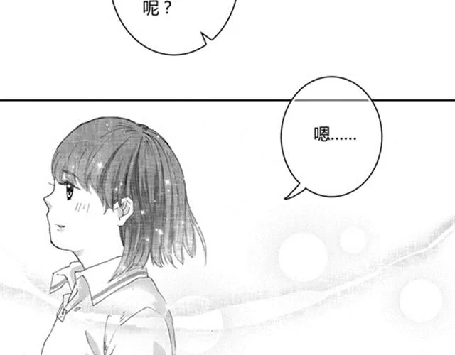 温柔的风穿堂过 第219页