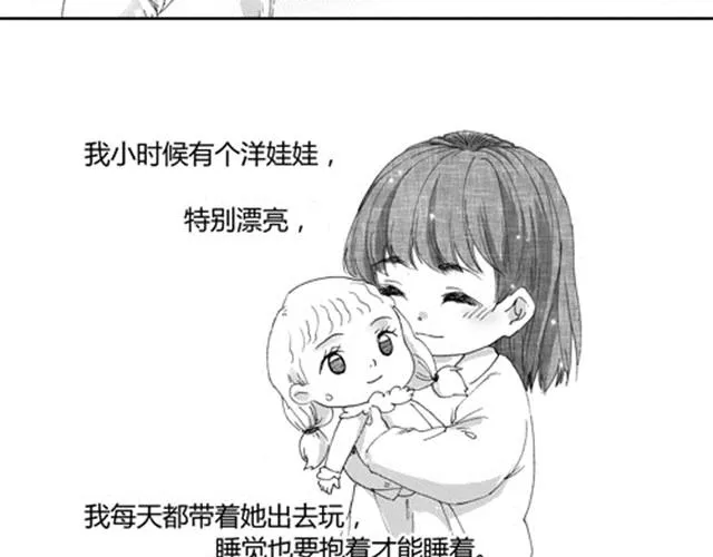温柔的风穿堂过 第220页