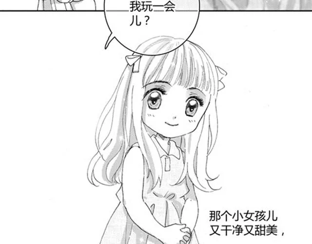温柔的风穿堂过 第222页