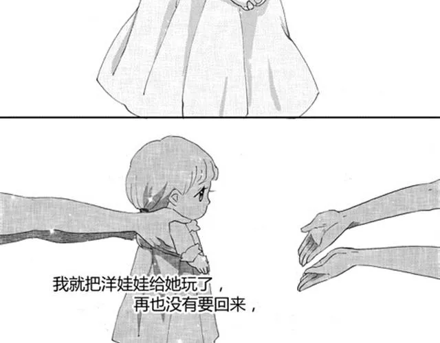 温柔的风穿堂过 第223页