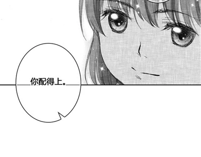 温柔的风穿堂过 第227页