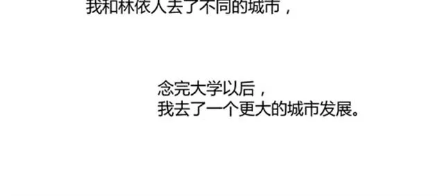 温柔的风穿堂过 第230页