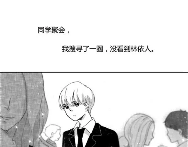 温柔的风穿堂过 第231页