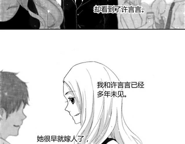 温柔的风穿堂过 第232页