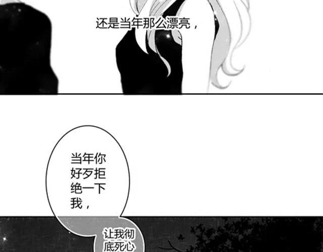 温柔的风穿堂过 第233页