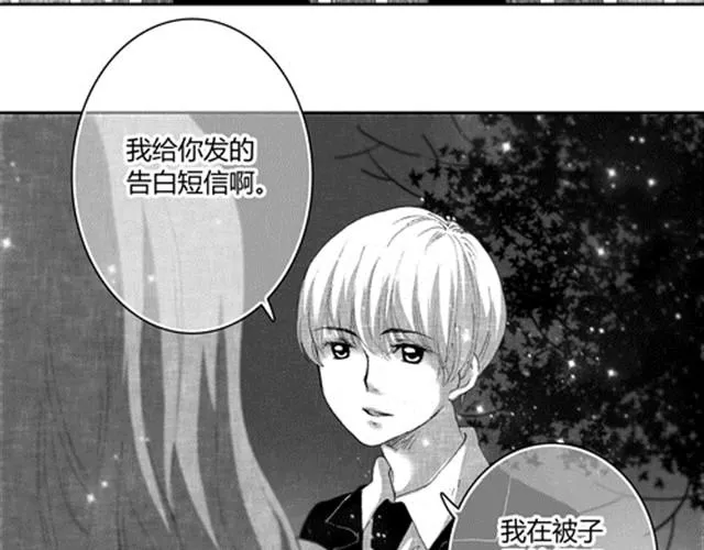 温柔的风穿堂过 第235页