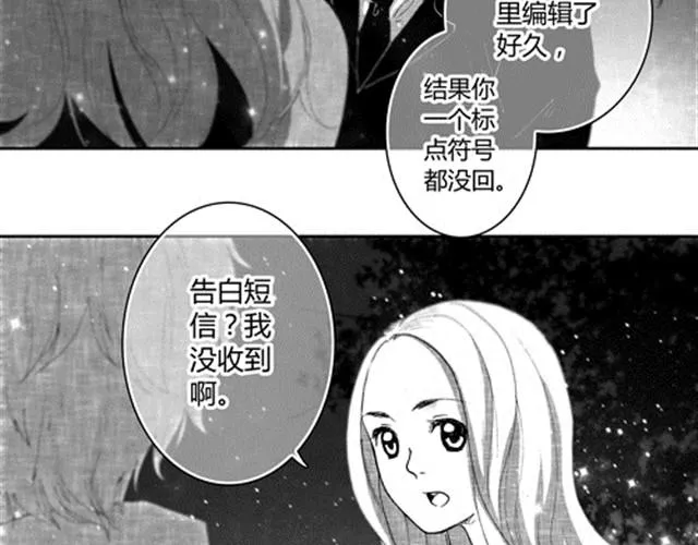 温柔的风穿堂过 第236页