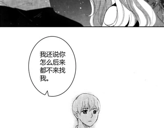 温柔的风穿堂过 第237页