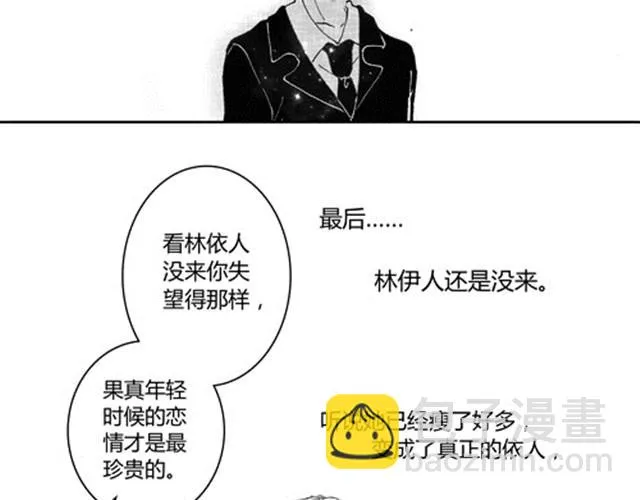温柔的风穿堂过 第238页