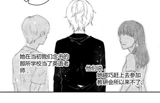 温柔的风穿堂过 第239页
