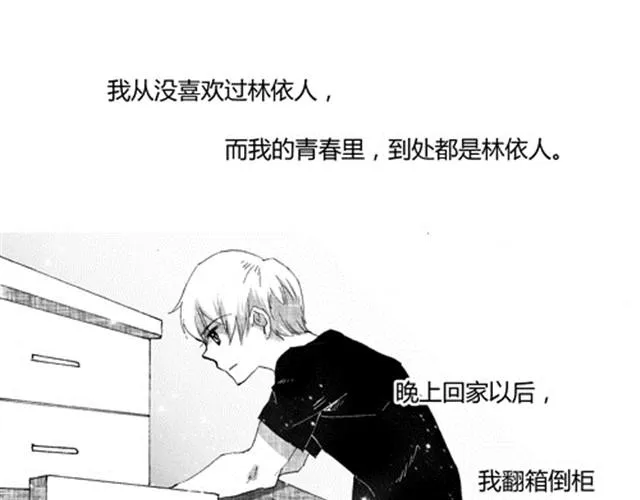 温柔的风穿堂过 第240页