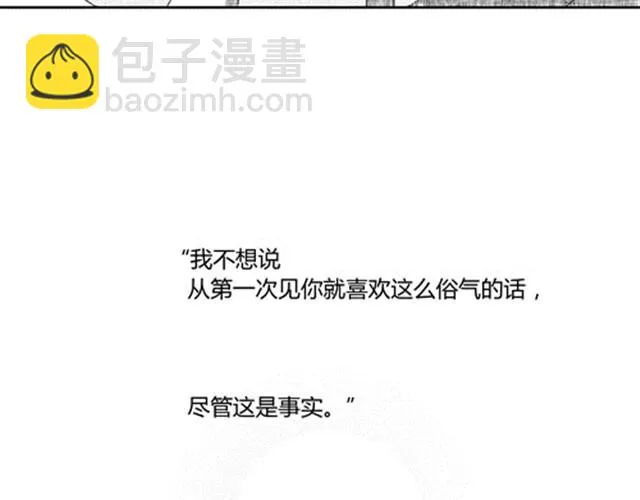 温柔的风穿堂过 第242页