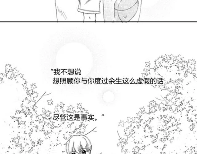 温柔的风穿堂过 第244页