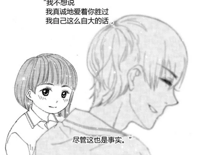 温柔的风穿堂过 第246页