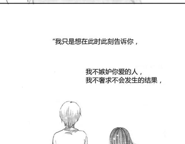 温柔的风穿堂过 第247页