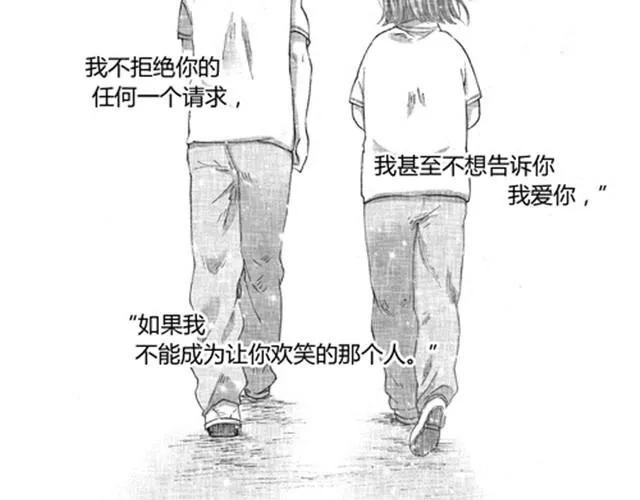 温柔的风穿堂过 第248页