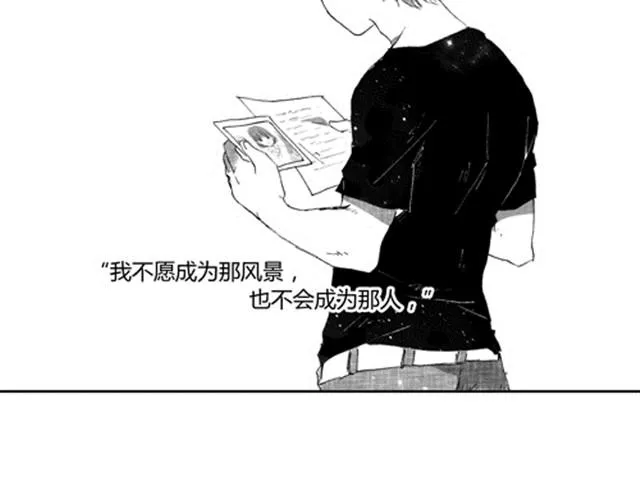 温柔的风穿堂过 第253页