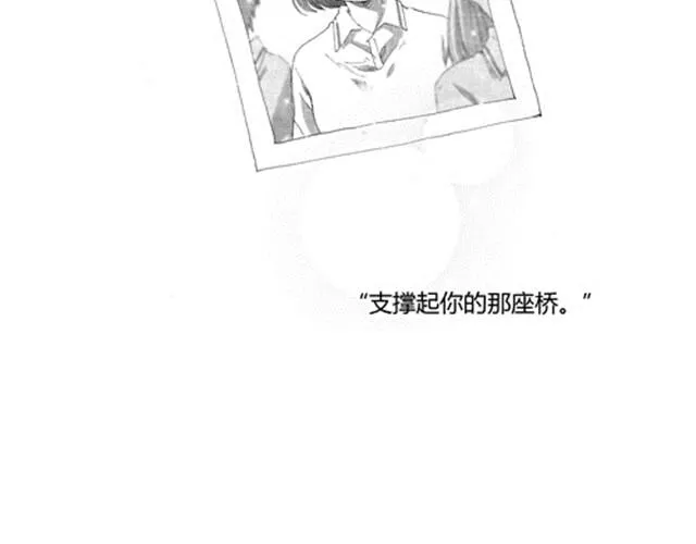 温柔的风穿堂过 第255页
