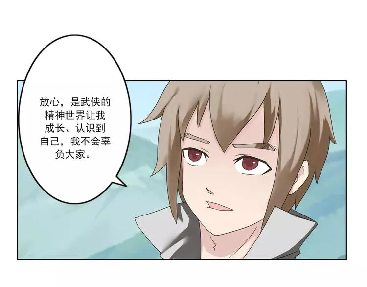 第51话 第1页