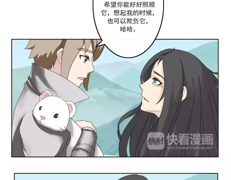 第51话 第3页