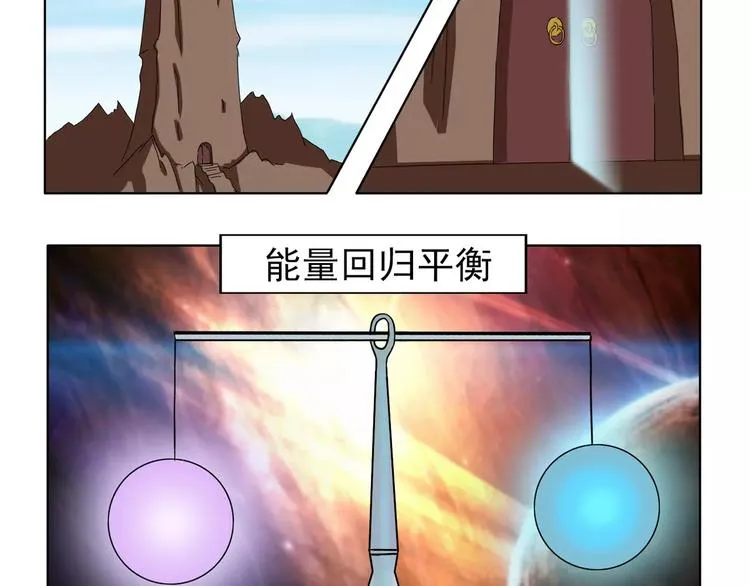 第51话 第7页