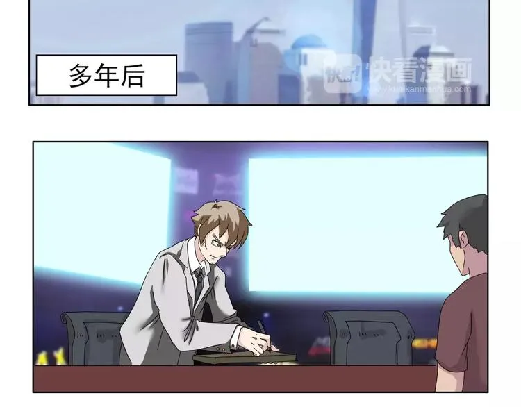 第51话 第9页