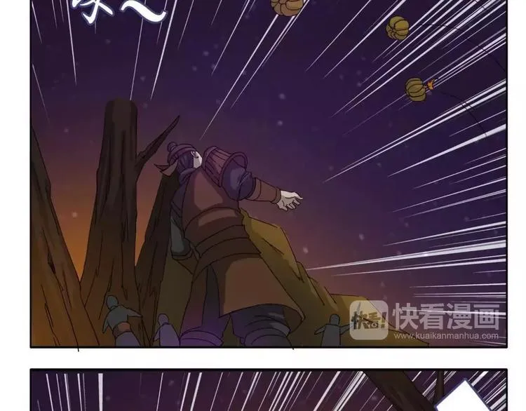 第37集 第2页