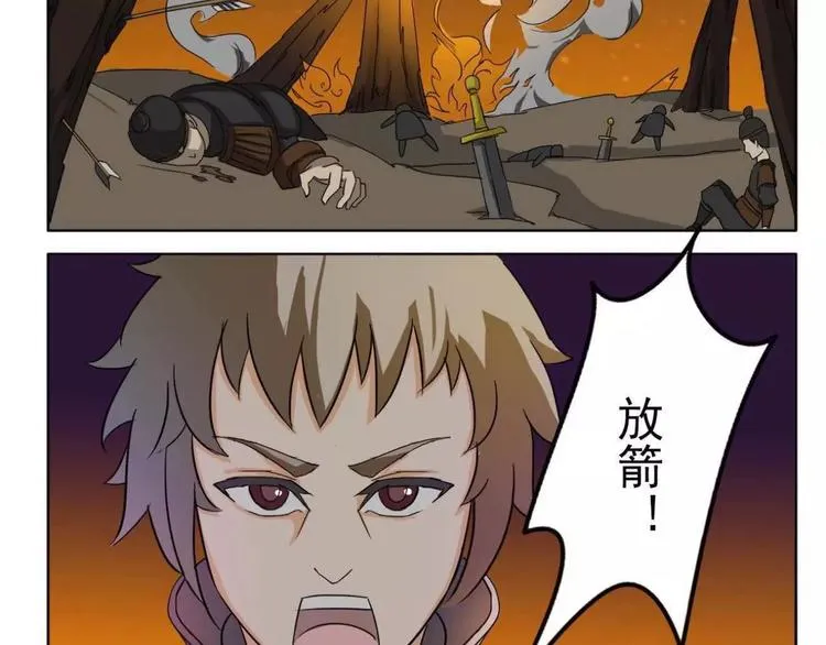 第37集 第5页