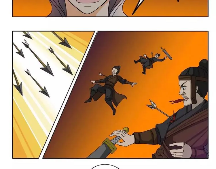 第37集 第6页