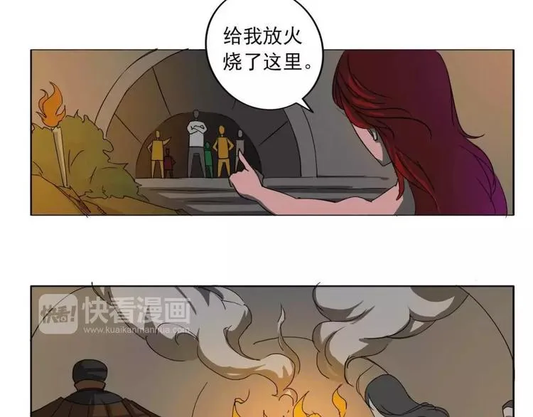 第37集 第7页