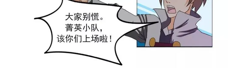 第37集 第10页