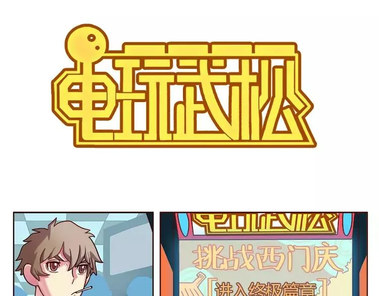 第2话 第1页