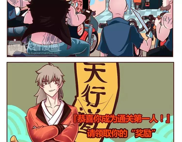 第2话 第4页