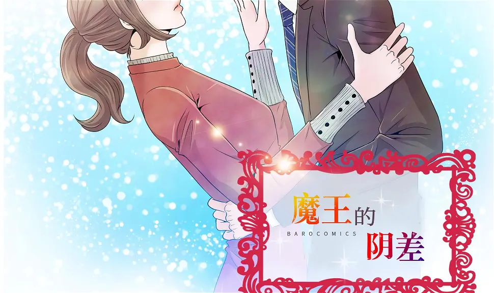第94话 再见我的爱人 第2页
