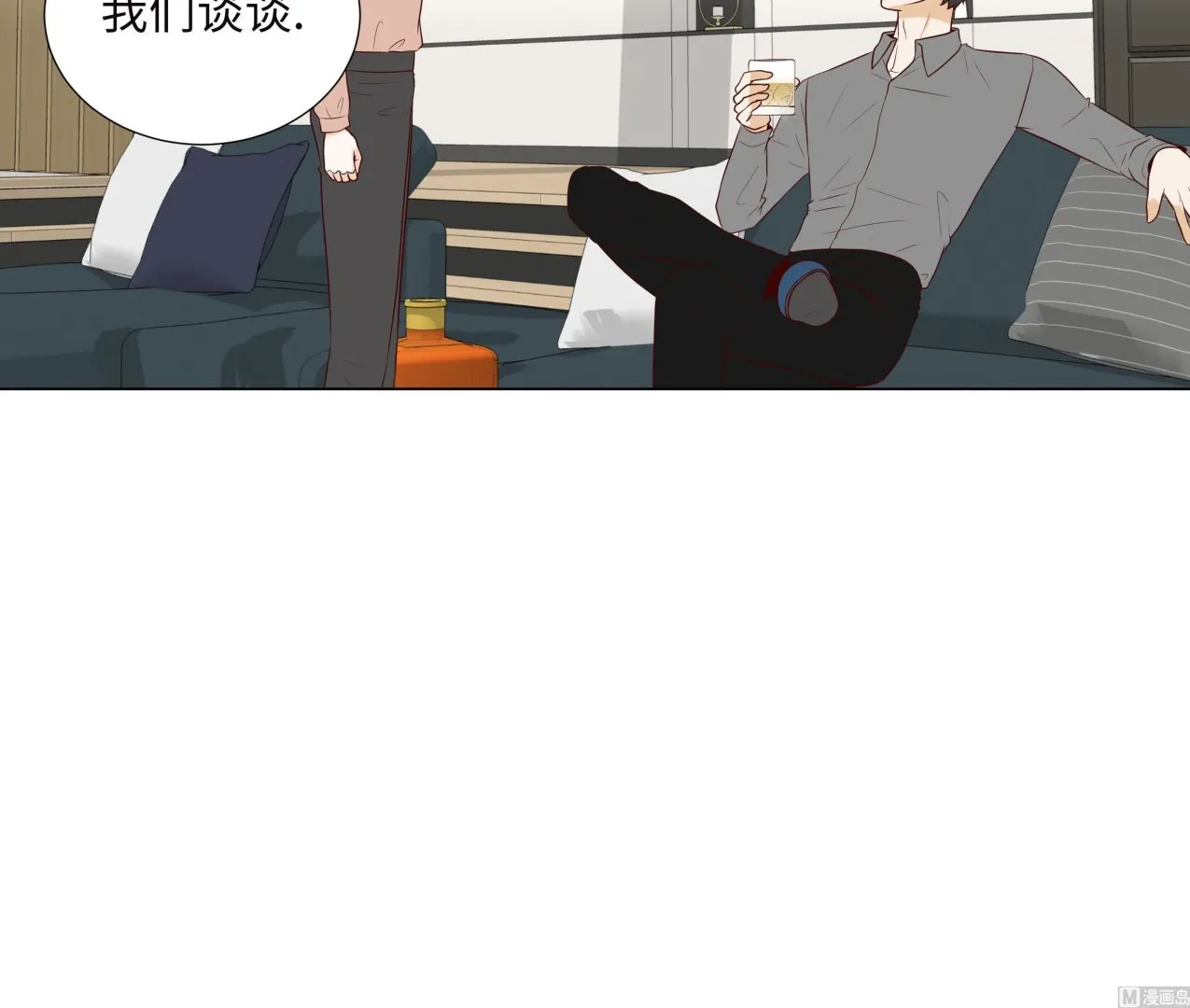 第94话 再见我的爱人 第18页