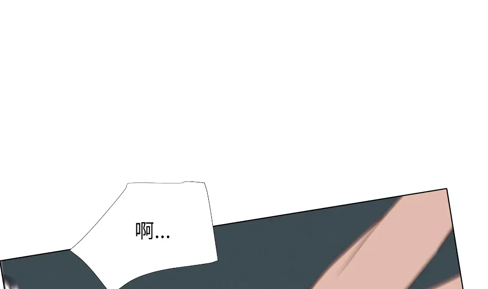 第94话 再见我的爱人 第23页