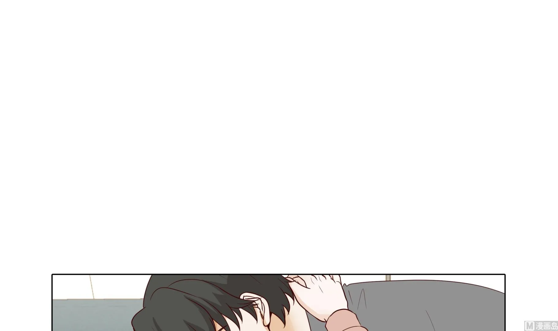 第94话 再见我的爱人 第30页
