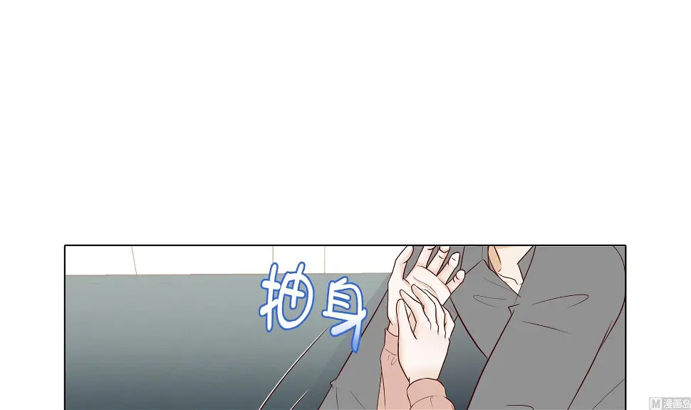 第94话 再见我的爱人 第33页