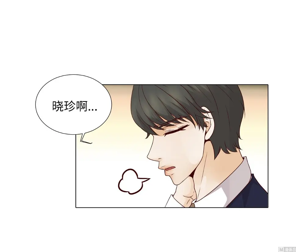 第94话 再见我的爱人 第54页