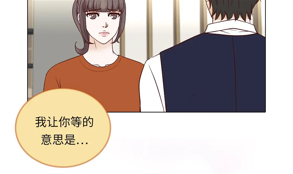 第94话 再见我的爱人 第61页
