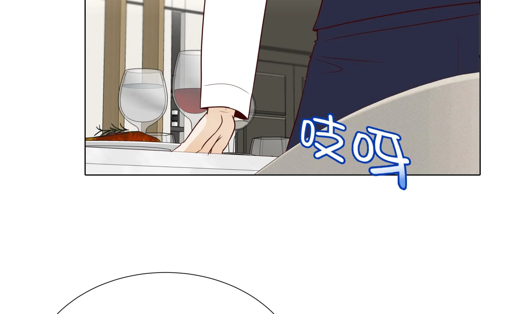 第94话 再见我的爱人 第67页