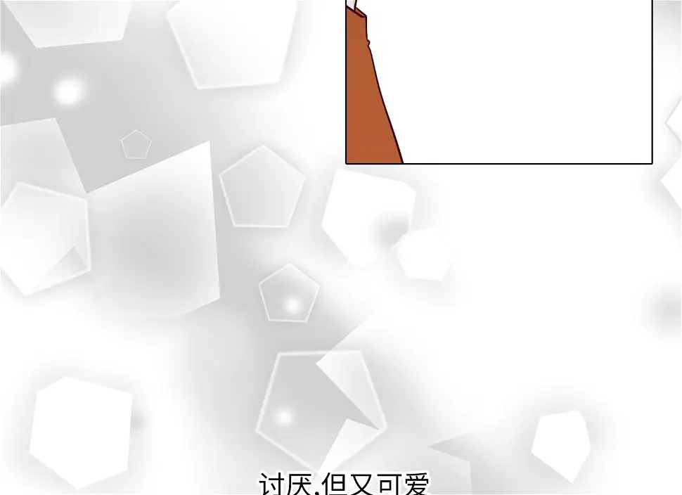 第94话 再见我的爱人 第82页