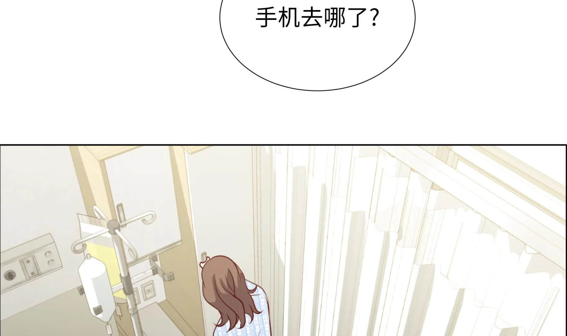 第76话 无法接通 第64页