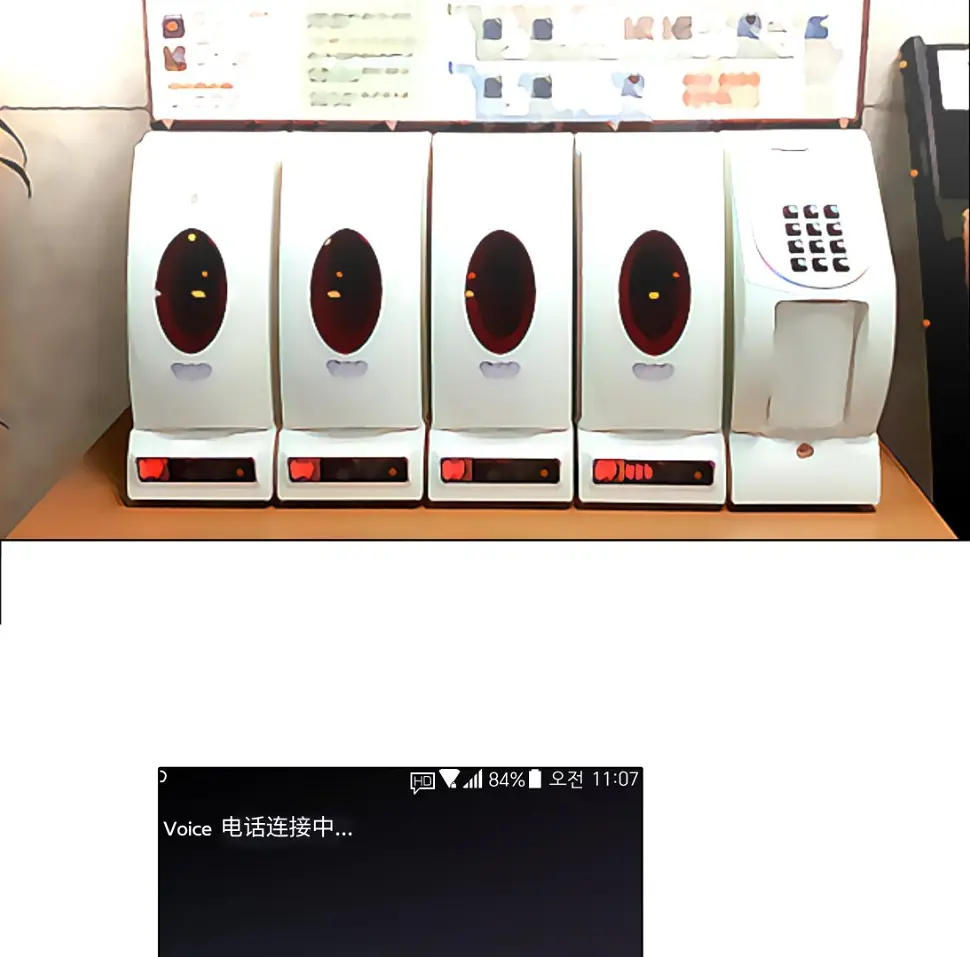 第76话 无法接通 第73页