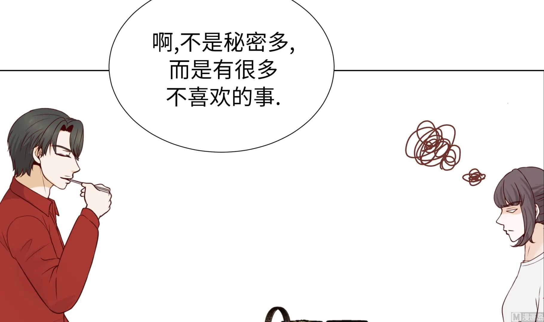 第73话 第6页